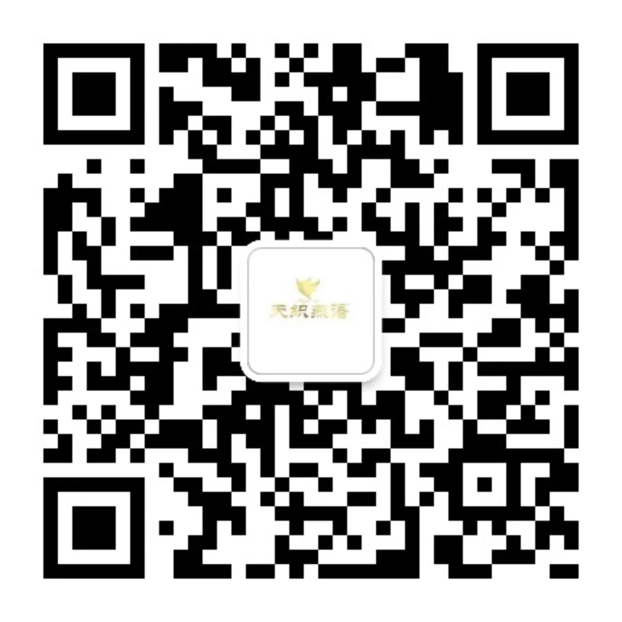 天织燕语集团
以健康与科技为核心的服务转型体系